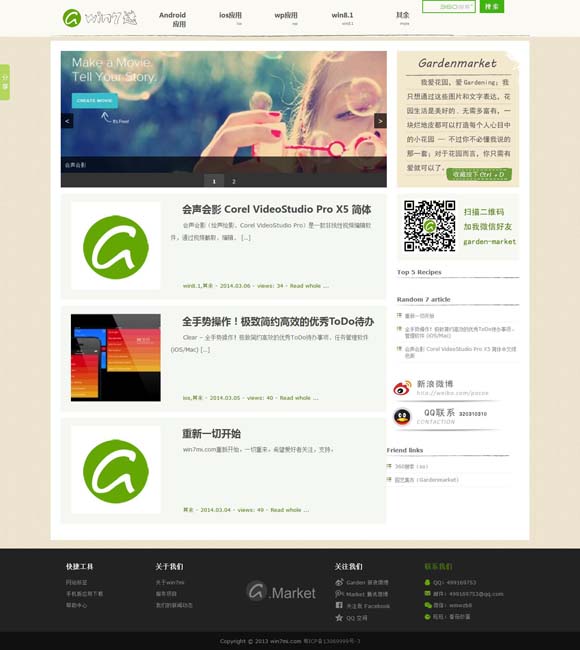 香港资料大全正版资料下载手机君 《大海道》：极限体验下的丝路回响